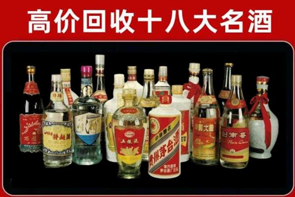 崇信回收铁盖茅台酒